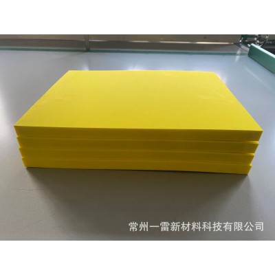 EVA厂家/彩色eva/eva泡棉/雕刻eva泡沫/背胶eva/EVA内衬