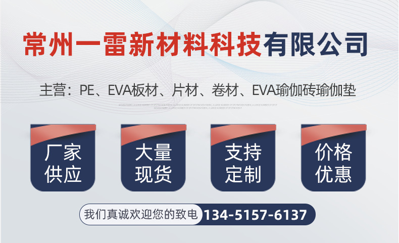 企业微信截图_16329844393612