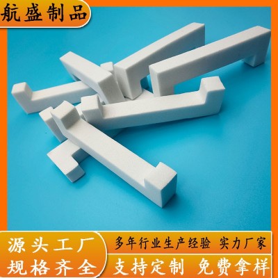 定制白色eva泡棉脚垫异形缓冲密封海绵垫防撞减震泡沫方形垫片图1