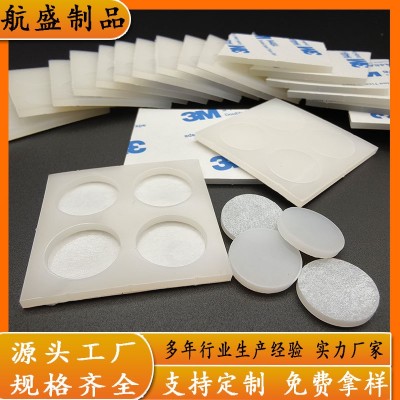 定制方形透明防滑硅胶垫白色耐高温自粘圆形背胶垫片密封硅 胶脚垫图1