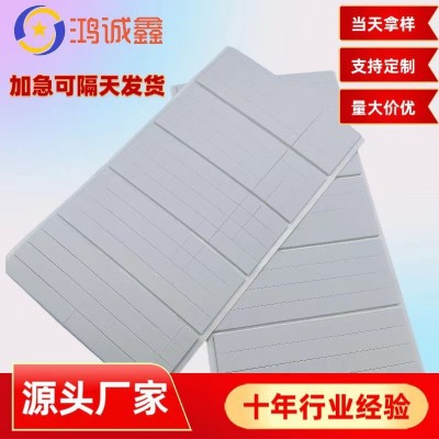 eva泡棉密封长条垫片缓冲脚垫家具防滑背胶自粘硅胶泡沫来图定制图1