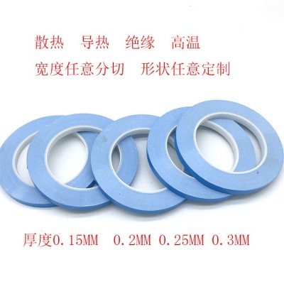 长安荣洋0.2MM导热双面胶LED散热双面胶宽度任意分切形状任意定制图2