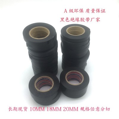 广东东莞黑色绝缘胶带 电工电线阻燃电器高压PVC黑色胶带电工胶图1