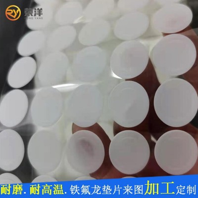 厂家直供耐磨铁氟龙PTFE垫片耐高温聚四氟乙烯垫垫圈铁氟龙垫片图4