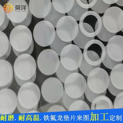 厂家直供耐磨铁氟龙PTFE垫片耐高温聚四氟乙烯垫垫圈铁氟龙垫片图3
