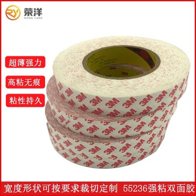 厂家直供强粘力55236双面胶替代品广告铭牌LED灯条强粘55236背胶图1