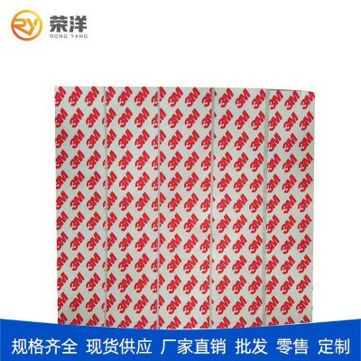 厂家直供强粘力55236双面胶替代品广告铭牌LED灯条强粘55236背胶图2