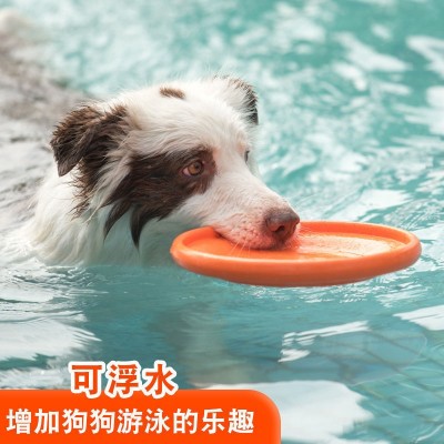 狗专用飞盘柔软耐咬不伤牙训练拔河狗玩具小型犬中型犬大型犬图4