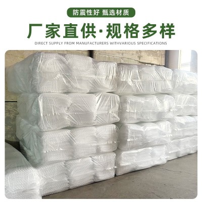 水果防震网套片状泡沫网垫草莓箱垫周转箱葡萄筐防护垫鸭蛋垫片图2