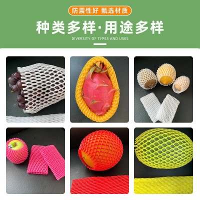 水果防震网套片状泡沫网垫草莓箱垫周转箱葡萄筐防护垫鸭蛋垫片图3