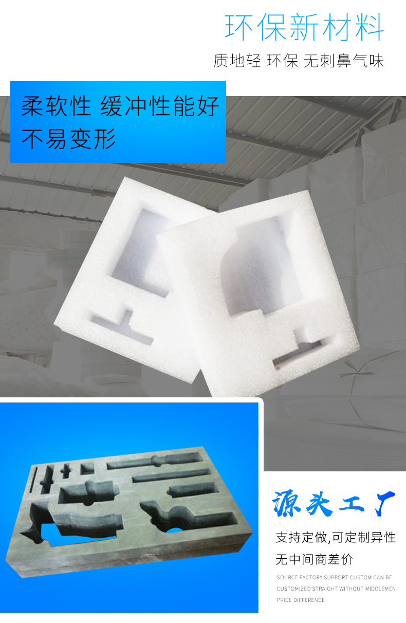 珍珠棉00_07.jpg