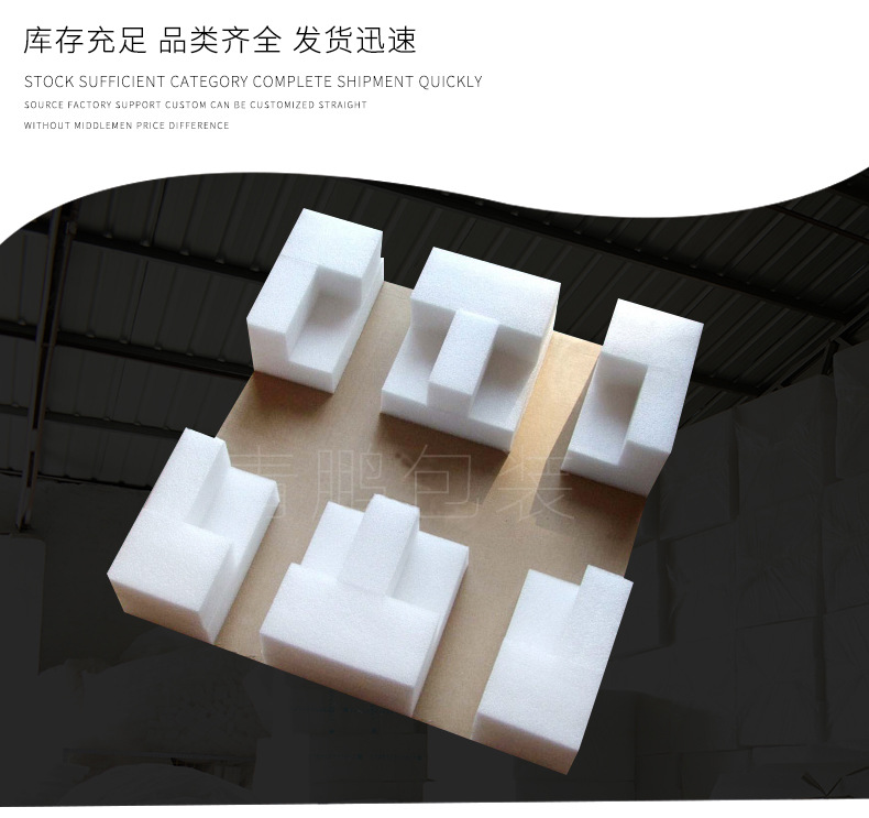 珍珠棉00_08.jpg