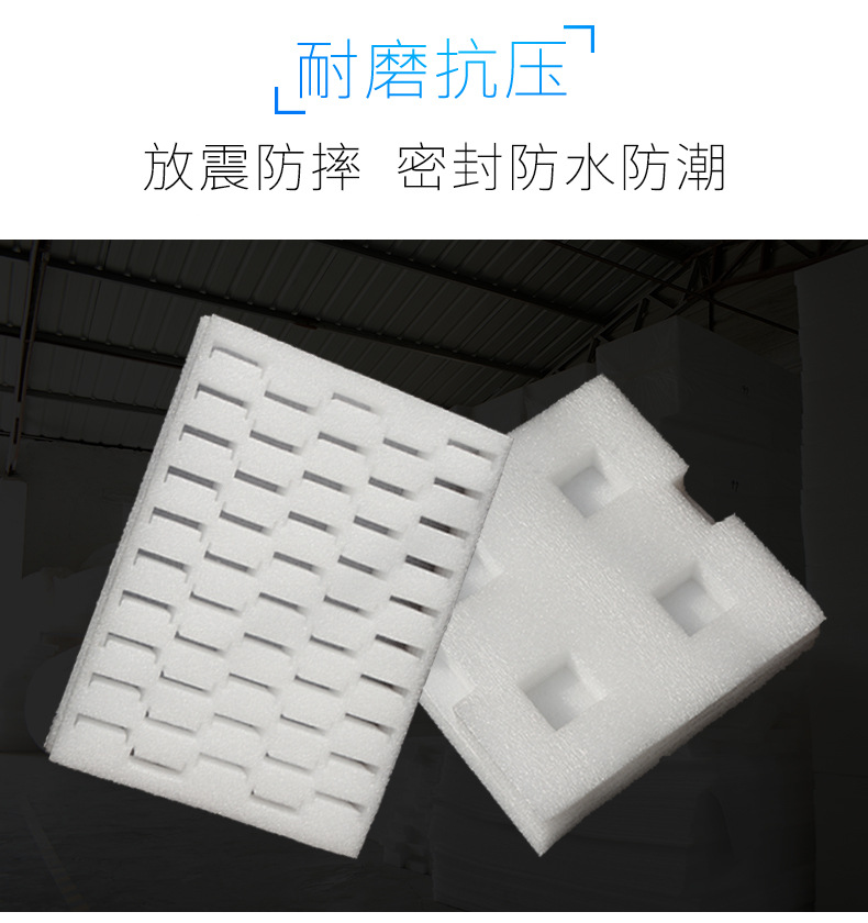 珍珠棉00_06.jpg