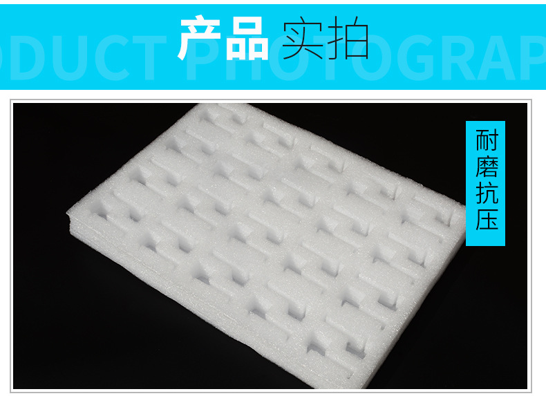 珍珠棉00_11.jpg