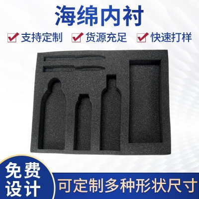 黑色EVA材料包装礼盒高弹内托缓震泡棉异型雕刻发泡海绵内衬
