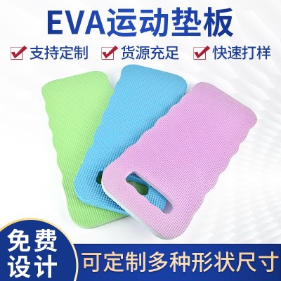 厂家供应彩色EVA材料发泡减震垫板运动场地高弹泡棉运动垫板