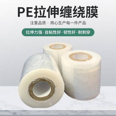 pe小膜外卖膜保鲜膜批发塑料薄膜pe膜打包膜封电线拉伸 缠绕膜13图3