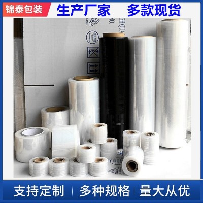 定制围膜黑色拉伸膜 pe缠绕膜黑色打包膜黑色缠绕膜工业保鲜膜22图4