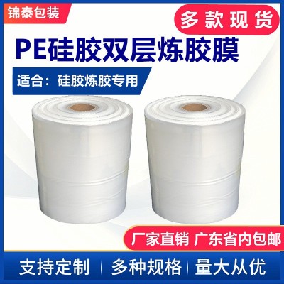 pe双层硅胶炼胶膜定制35宽橡胶硅胶膜炼胶膜出片沾性胶膜12图4