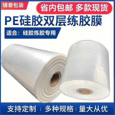 现货硅胶炼胶膜PE双层胶纸硅橡胶炼胶房用粘性炼胶膜胶纸筒膜22图2