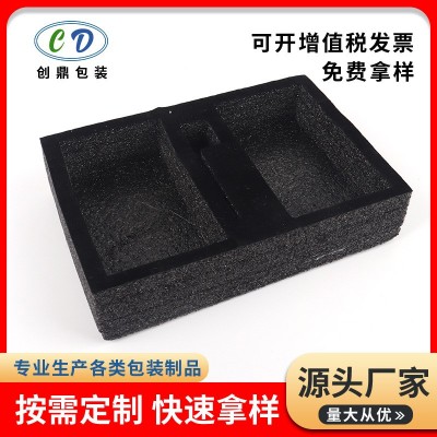 海绵包装内衬源头厂家直供 背胶分切eva片材高密度高弹防震内衬图1