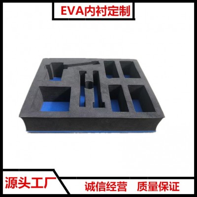 eva泡棉首饰盒内衬礼盒内托黑色高密度EVA包装盒减震海绵内衬成型图1