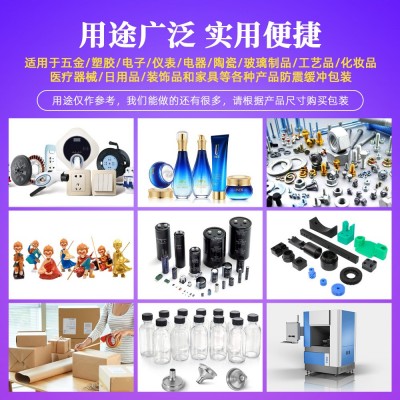 东莞珍珠棉片现货 防震快递物流包装材料泡沫棉切片epe珍珠棉片材图4