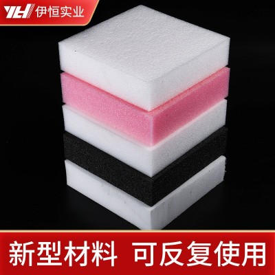 高密度珍珠棉 缓冲打包包装填充棉 电脑主机包装箱防摔泡沫托内衬图2