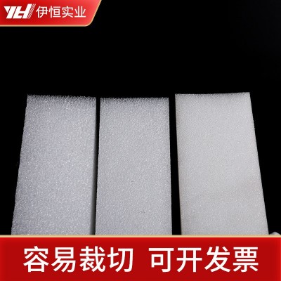 高密度珍珠棉 缓冲打包包装填充棉 电脑主机包装箱防摔泡沫托内衬图3