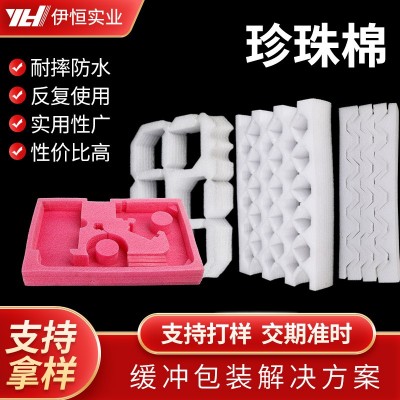 珍珠棉 包装材料填充物内衬 缓冲珍珠棉片材 加工泡沫内衬底托图2