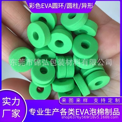 圆环彩色EVA泡棉脚垫减震防撞垫圈耐用eva垫背胶平垫隔音海绵垫片