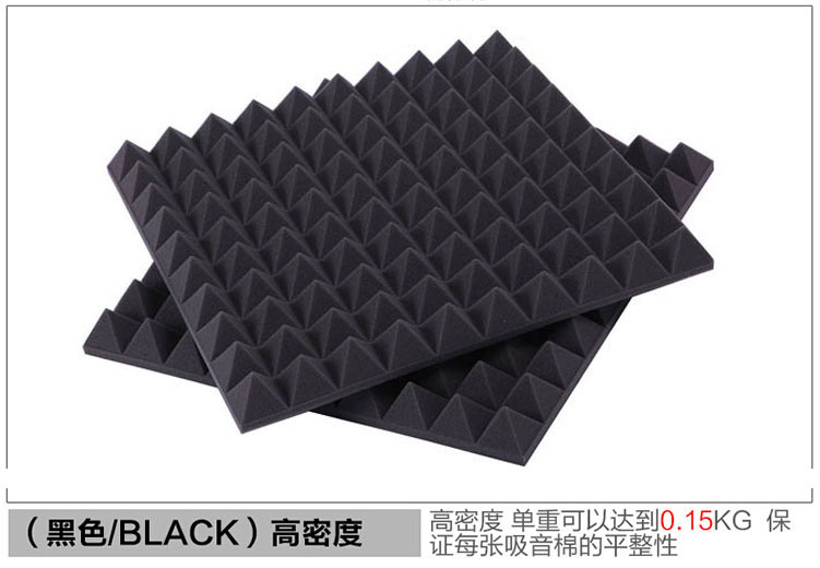 黑色的
