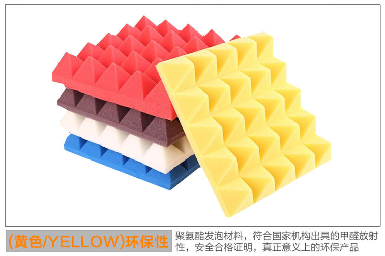 黄色的