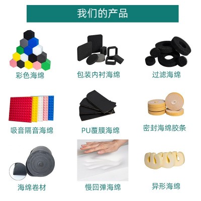 厂家批发记忆海绵高密度柔软舒适坐垫靠背枕芯切割慢回弹海绵图5