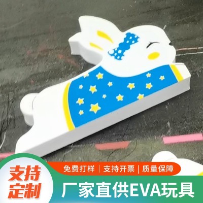 异形EVA玩具字母儿童糖果色丝印图案泡沫浴室玩具贴创意泡棉玩具