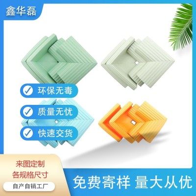 定制eva泡棉材质直角墙边防磕碰护角EVA防撞条车库反光防撞警示条