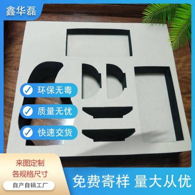 定制 eva雕刻内衬工具箱耐震抗撞首饰玻璃品包装托抗静电海绵泡棉图2