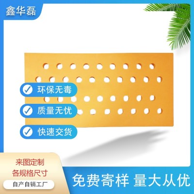 厂家直销EVA漂浮洞洞板亲子游泳教具水育馆打水板环保eva泡棉浮板图2