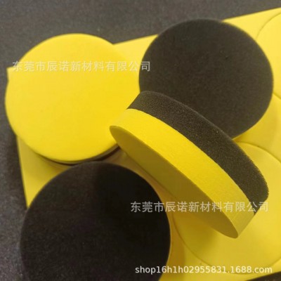 厂家直销黄色EVA复合海绵清洁擦子 汽车玻璃镀晶板擦 圆形海绵擦