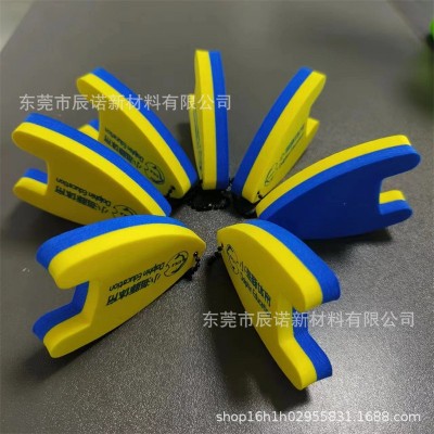 热销黄蓝双色浮板型EVA钥匙扣挂件 游泳馆创意附赠小礼品可印logo