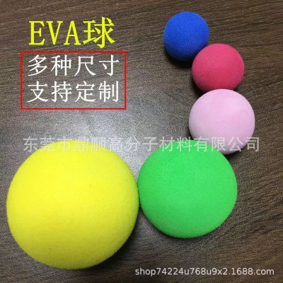 工厂直供EVA玩具彩色弹力球 eva研磨宠物玩具球 高尔夫泡棉练习球图3