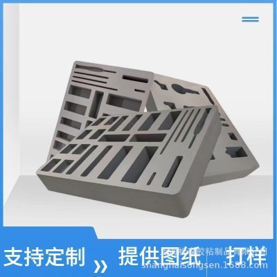 eva泡棉底托工具箱化妆品礼盒内托 防撞减震EVA 珍珠棉海绵内衬