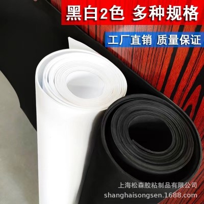 专业生产EVA泡棉材料高弹eva减震板材片材泡棉内衬内托厂家现货图3
