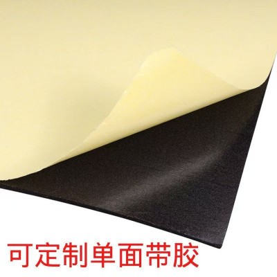 黑色60度eva板EVA泡棉高密度板材卷材带胶防震抗压泡沫垫厂家直销图4