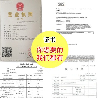 嘉华定制聚氨酯刮板履带板聚氨酯路面机械辅助件牛筋优力胶制品图2