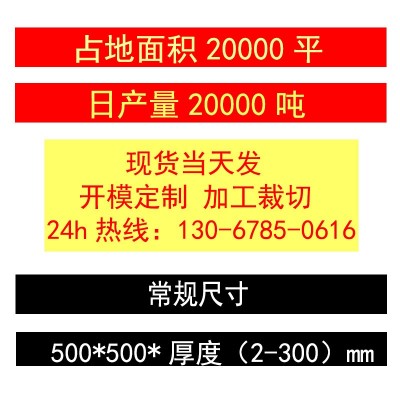 嘉华定制聚氨酯刮板履带板聚氨酯路面机械辅助件牛筋优力胶制品图3