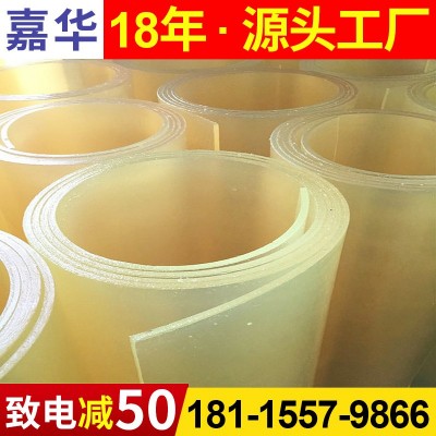 聚氨酯板pu透明优力胶弹力胶牛筋刮板耐磨耐油嘉华厂家pu图2