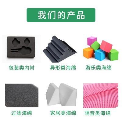 记忆海绵高密度PU发泡海绵块聚氨酯沙发垫床垫异形切割批发厂家图3
