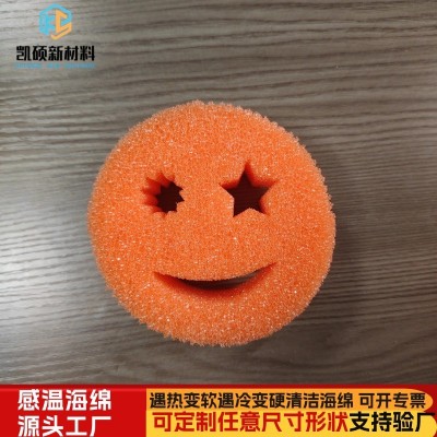 厂家直销感温感海绵聚酯聚醚笑脸洗碗海绵 过滤海绵清洁海绵擦图2