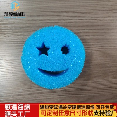 厂家直销感温感海绵聚酯聚醚笑脸洗碗海绵 过滤海绵清洁海绵擦图4